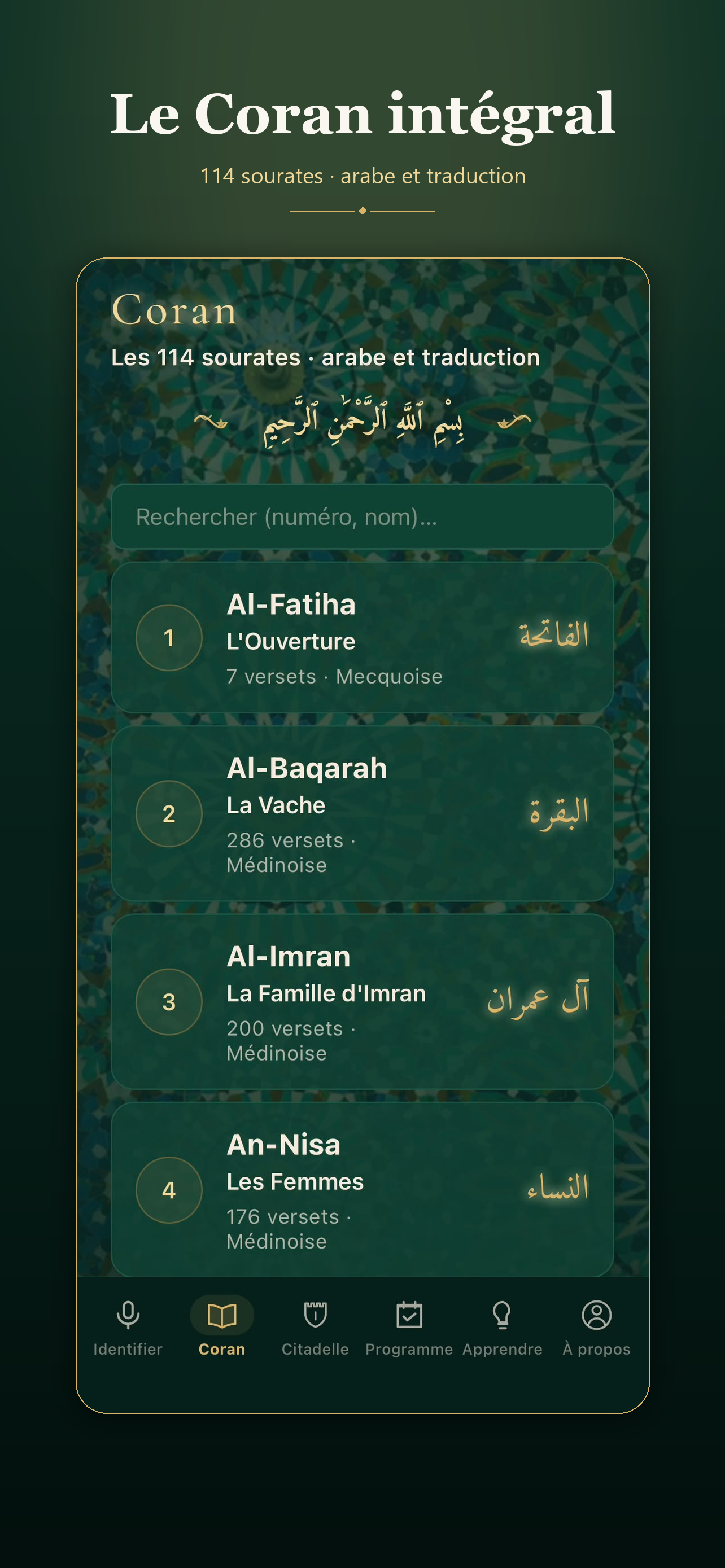 Tilawa - Reconnaître le Coran screenshot 4