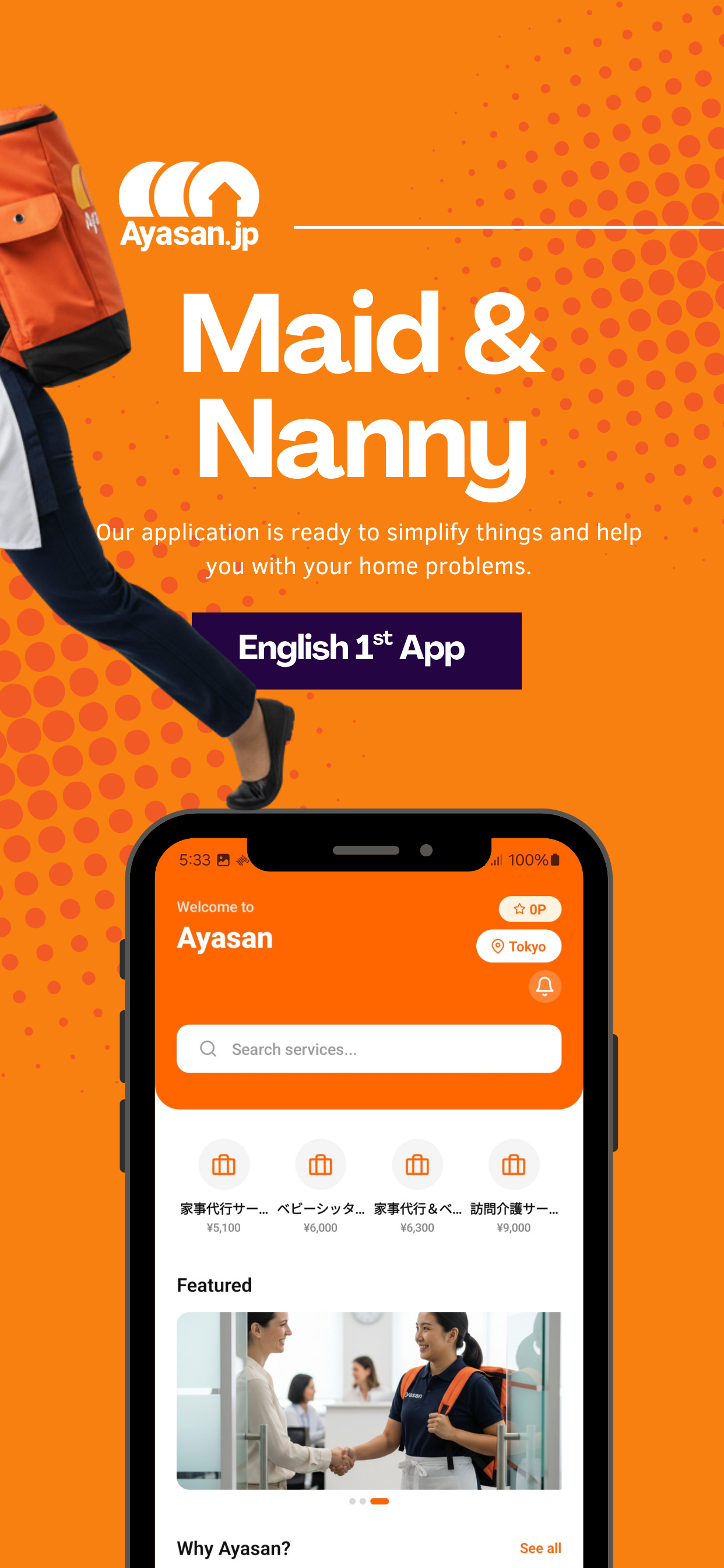 Ayasan.jp – Home Services
