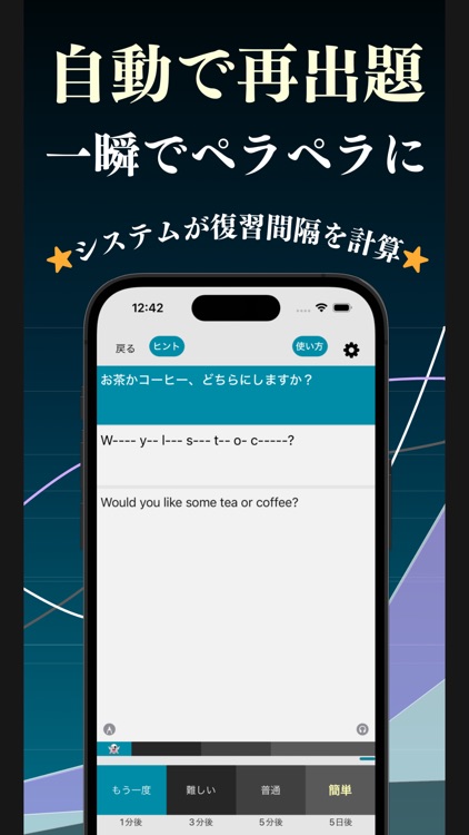 全レベル瞬間英作文 ブラクストン