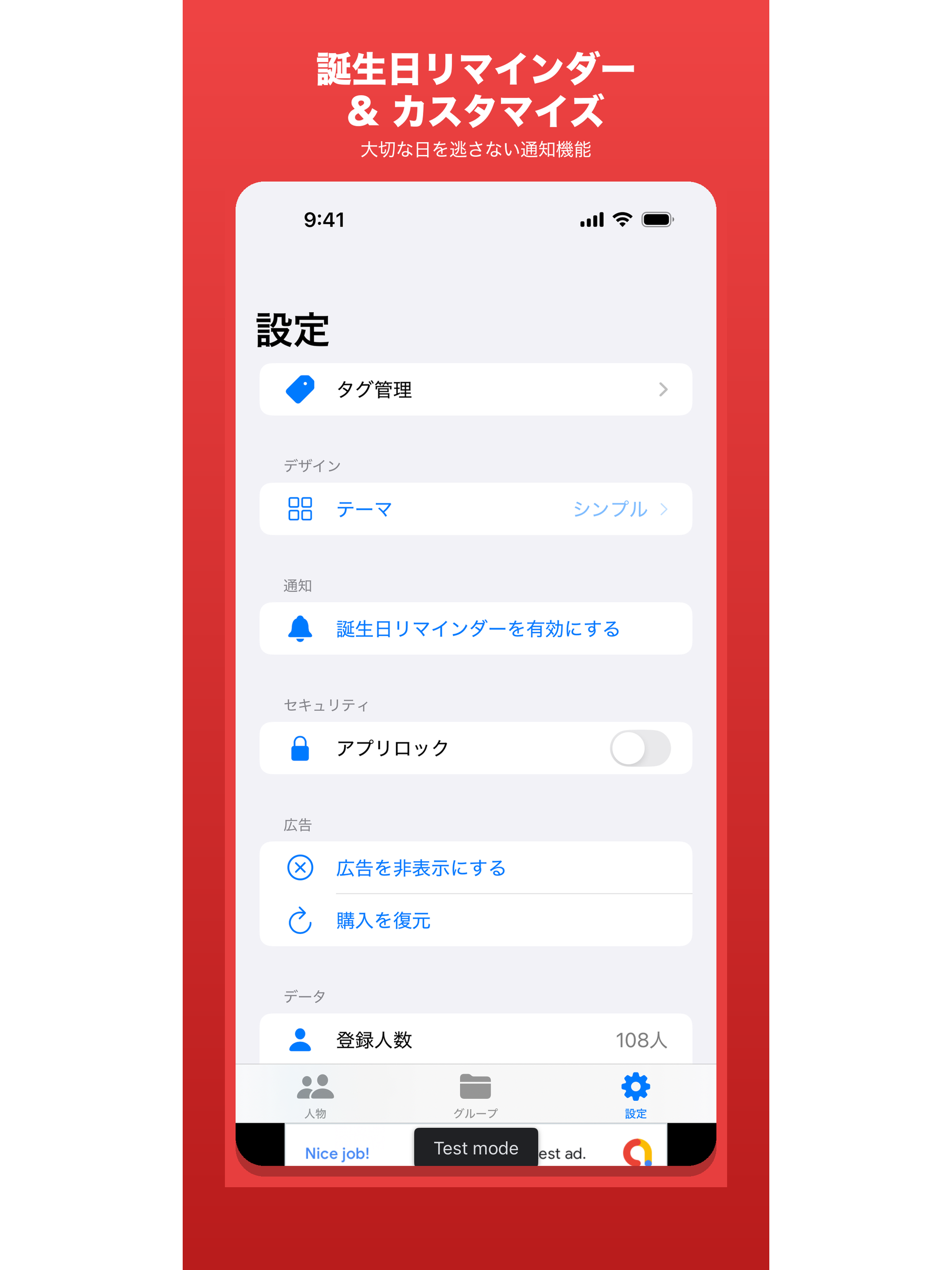 PeopleNote screenshot 8
