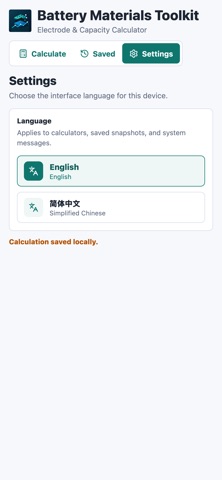 Battery Materials Toolkit Screenshot 10 of 10