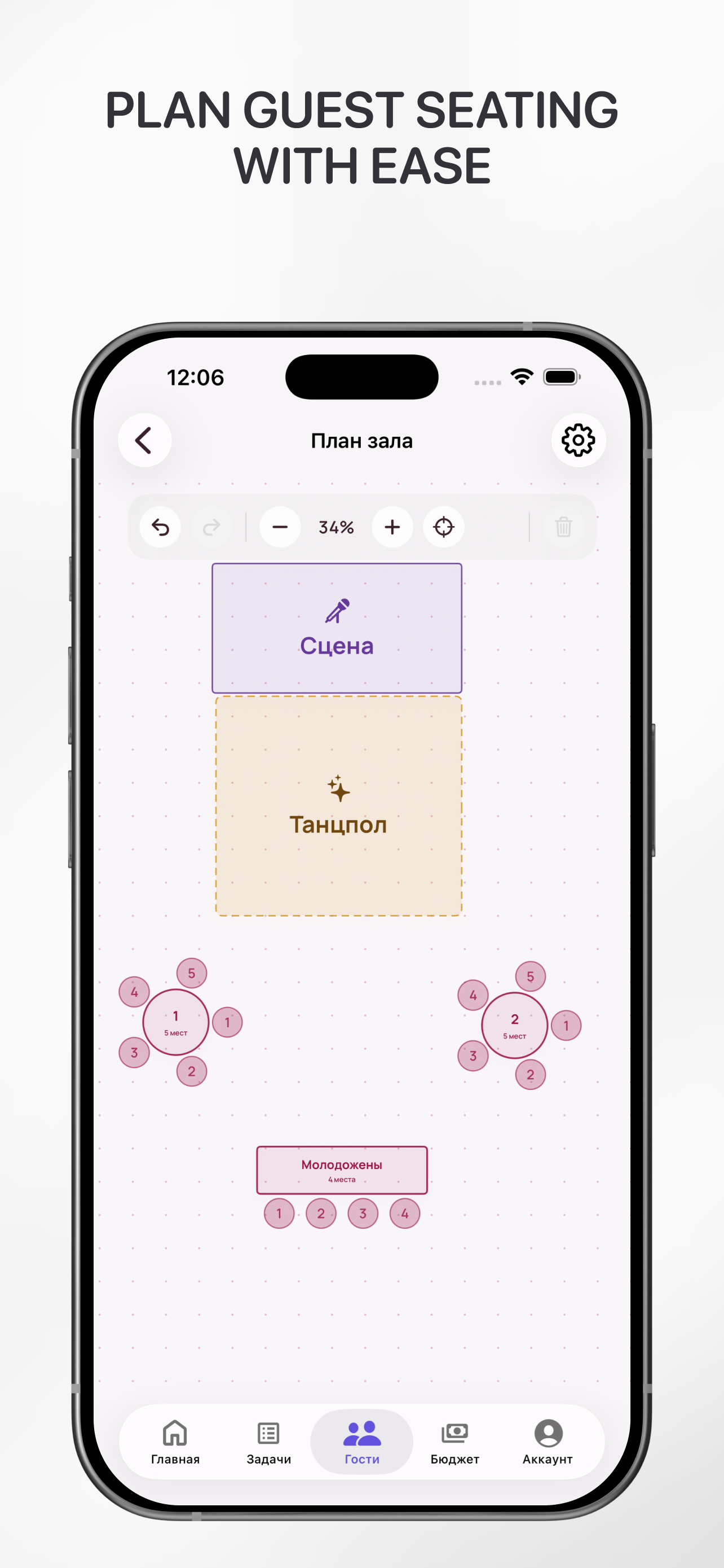 OhWedding – Wedding Planner screenshot 4