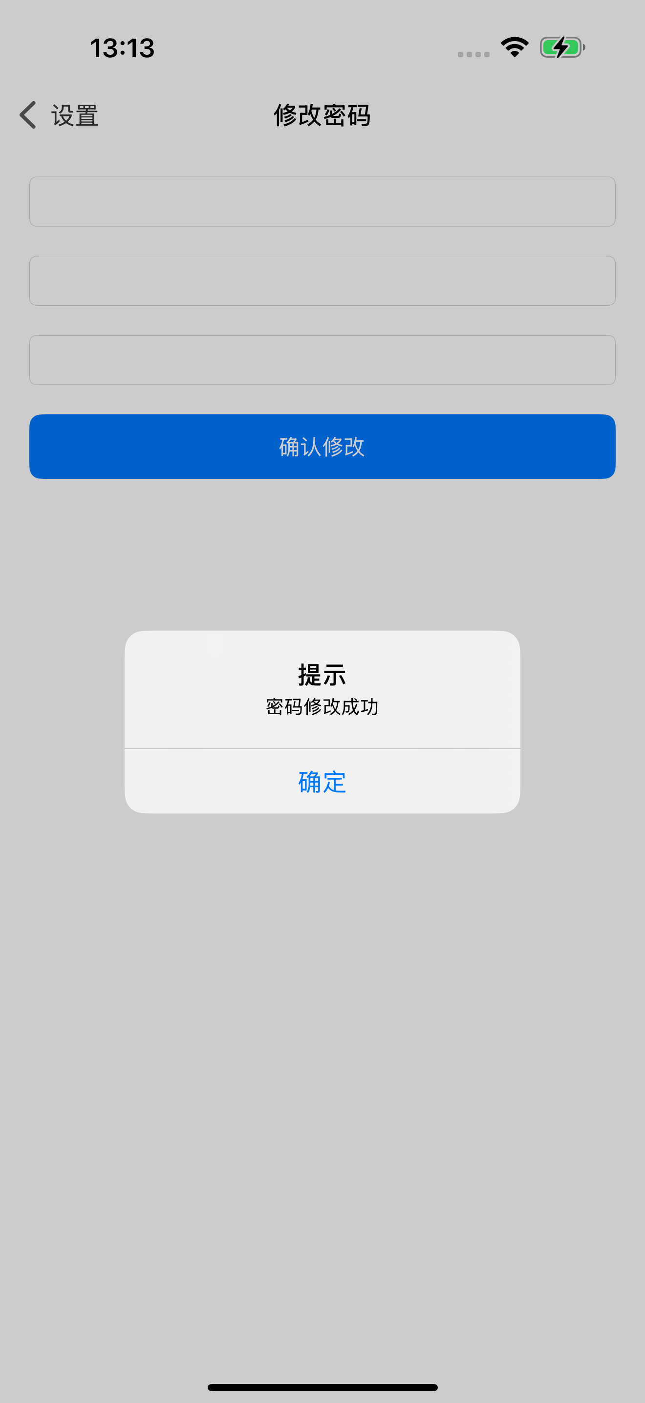 私密相册-本地保存/隐私照片/隐私视频/方便导入导出 screenshot 8