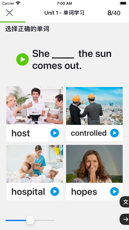 1000基础英语单词3 screenshot-4