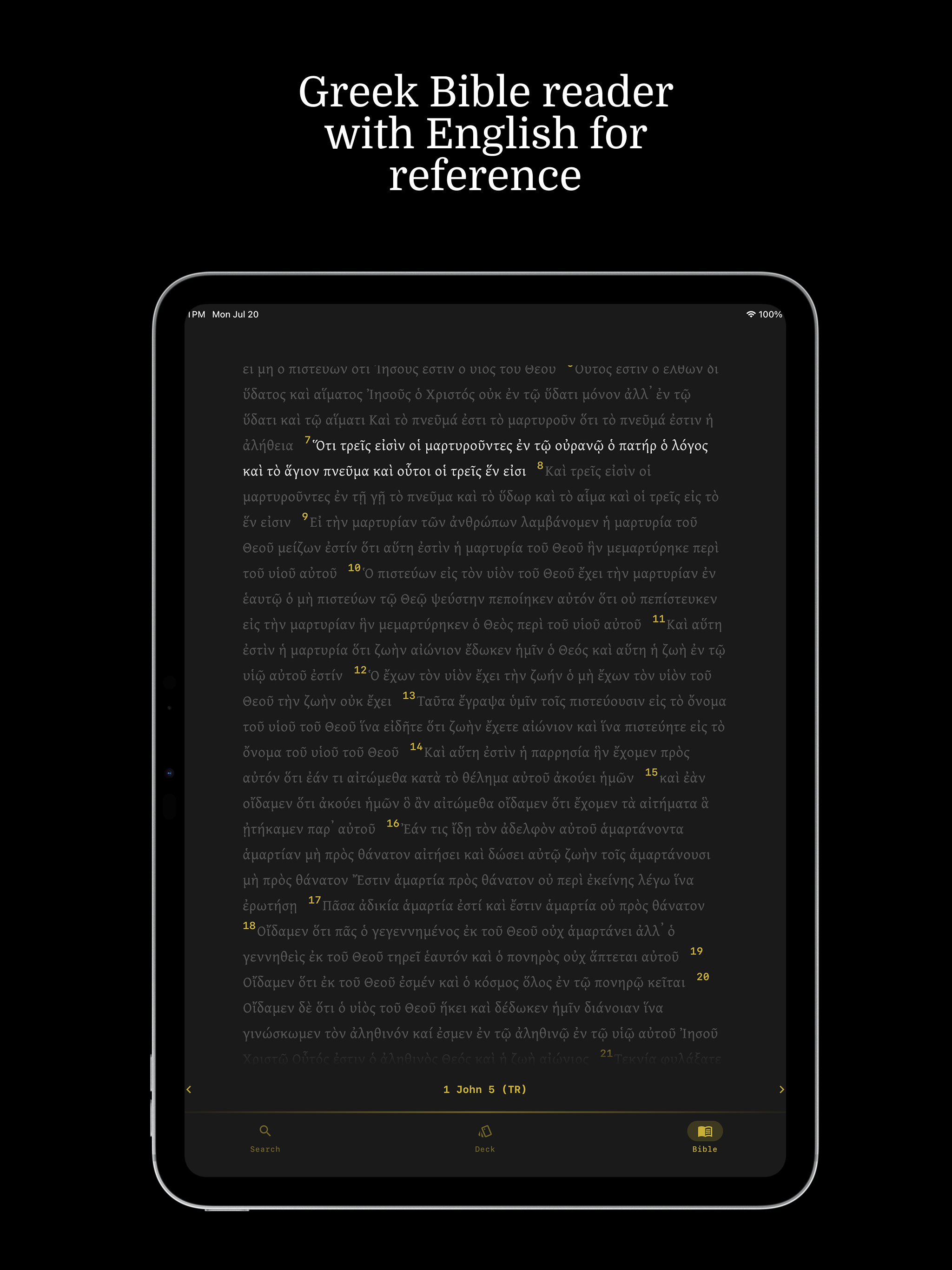 Koine: FlashCard & BibleReader screenshot 12