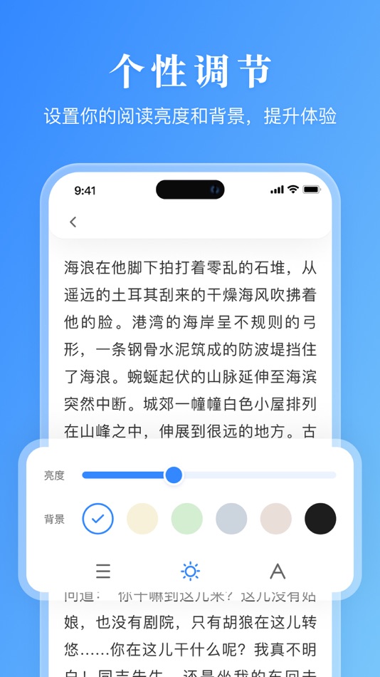 #3. Natural Reader (iOS) Podle: 梦思 施