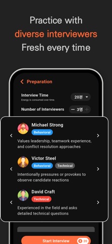 Intervi Screenshot 3 of 8