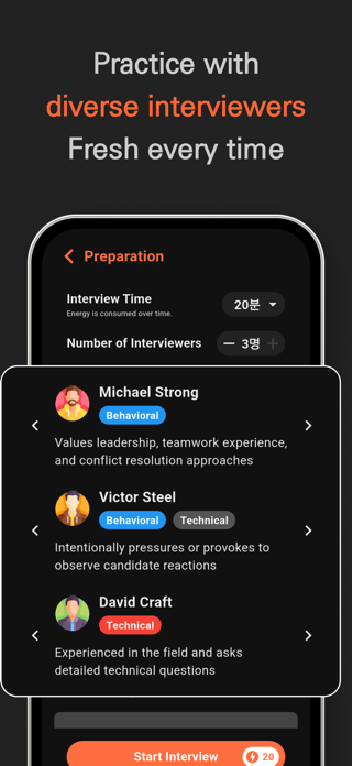 Intervi Screenshot 3 of 8