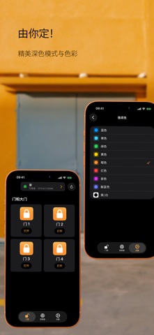 GateTap screenshot