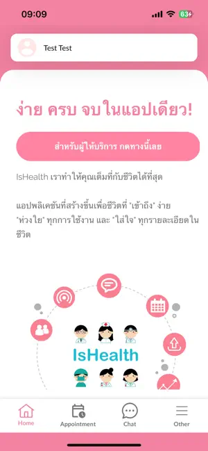 IsHealth screenshot 2