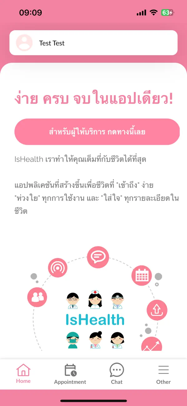 Screenshot #2 pour IsHealth