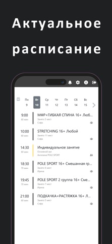 Джулпол screenshot