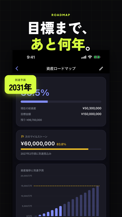 OneMoney+ 資産記録・連携不要・ランキング のスクリーンショット