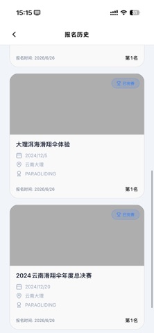Damo Zen screenshot