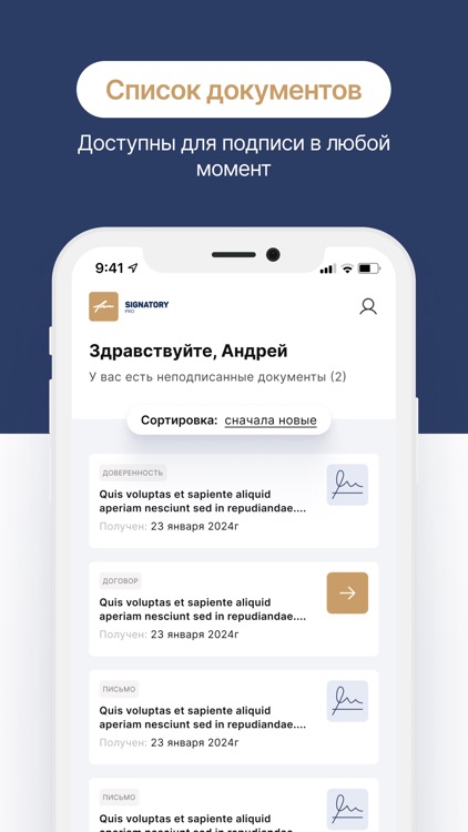 Signatory Pro screenshot-4