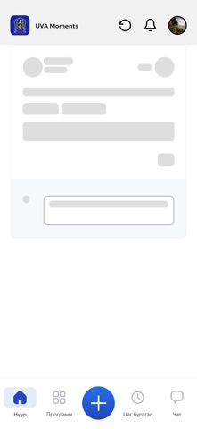 UVA Мoments screenshot