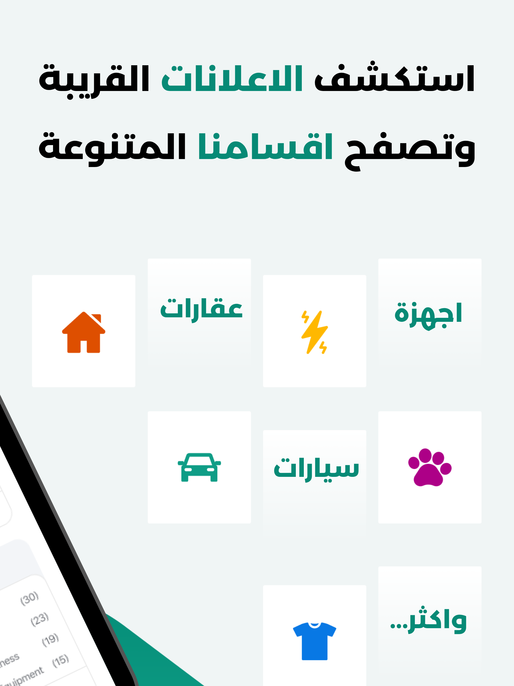 Dizlyapp screenshot 11