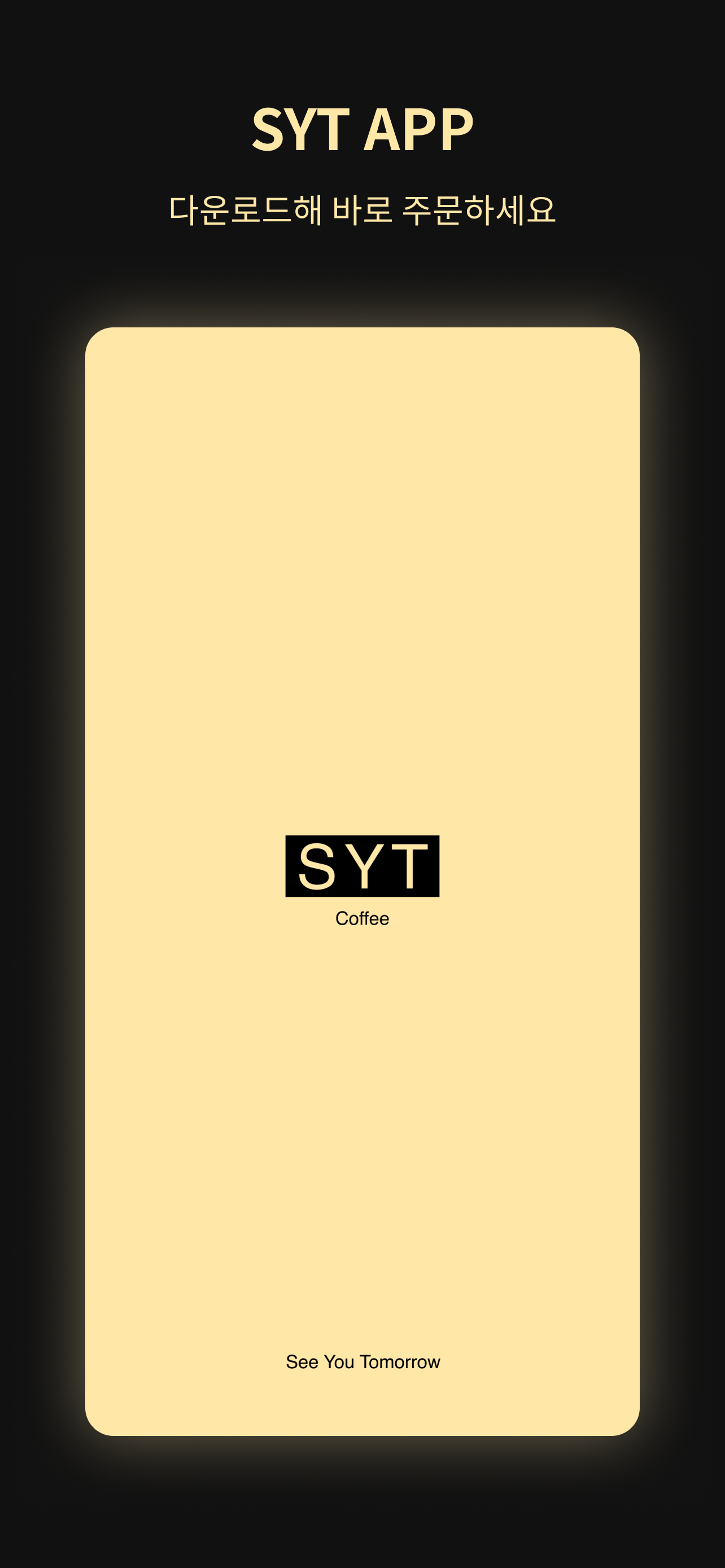 S.Y.T Coffee