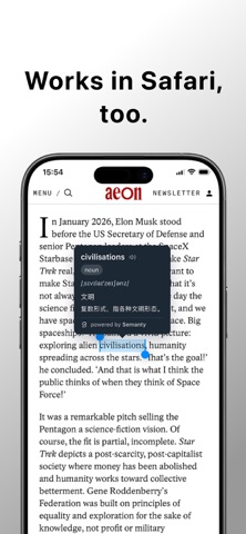 Semanty - Contextual Lookup Screenshot 7 of 7