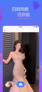 视频换脸秀-一键AI换脸 screenshot #2 for iPhone