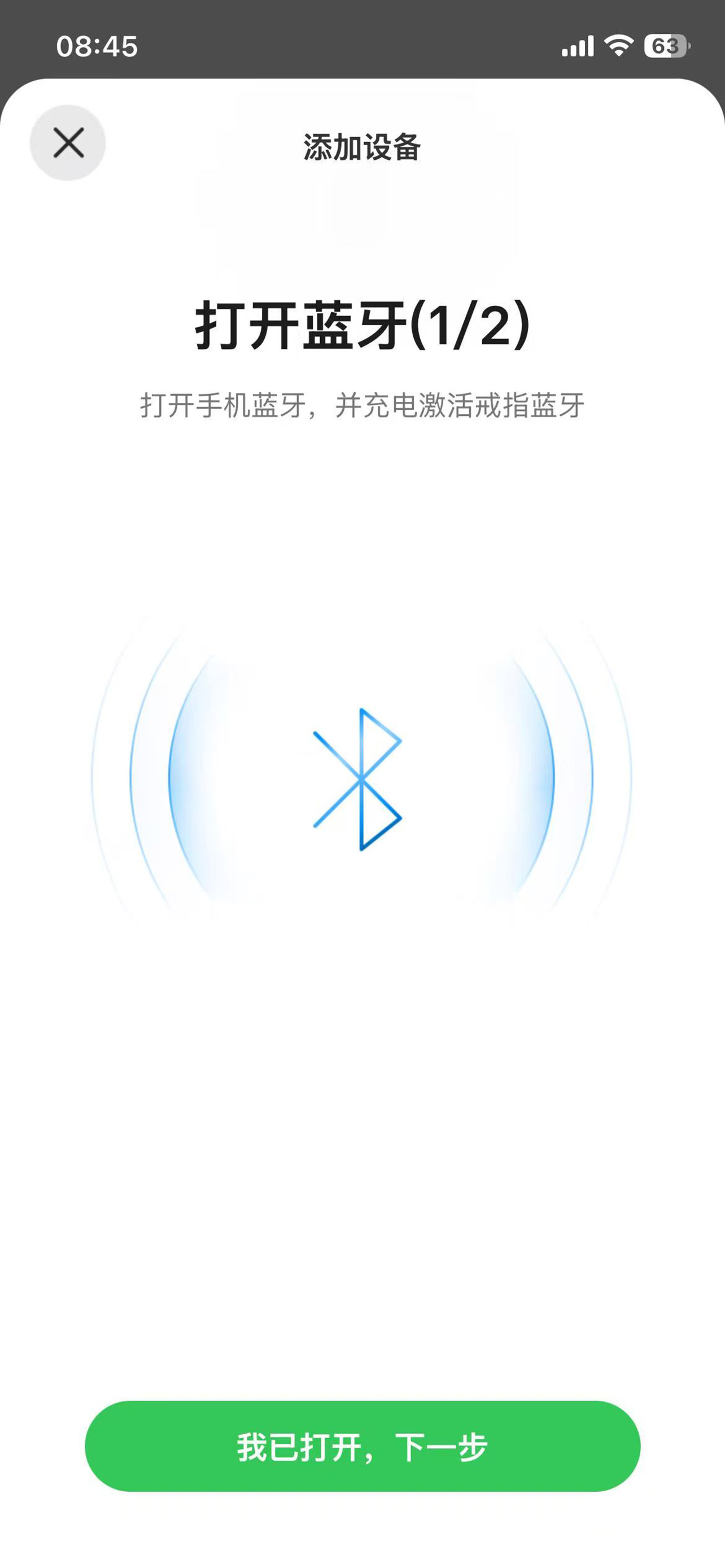 Linxo Ring screenshot 3