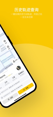 小秘在线 screenshot