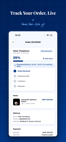 Aswaqfy Screenshot 1 of 5