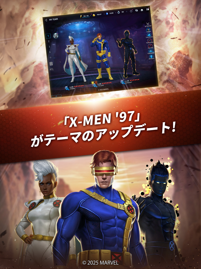 ‎MARVEL Future Fight スクリーンショット
