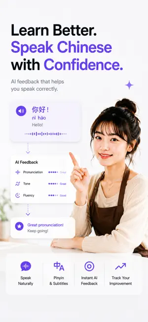 Speak Chinese: AI Voice Chat screenshot 3