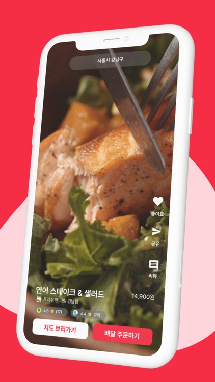 Pickeat - 쇼츠로 만나는 오늘의 메뉴