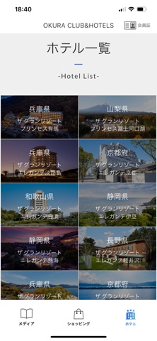 HESTA LIFE Screenshot 7 of 10