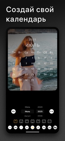 Graphionica: сторис и коллажи iPhone screenshot 10