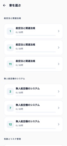 应用截图 2