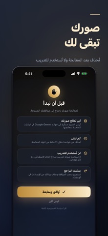 Malamih Screenshot 5 of 5