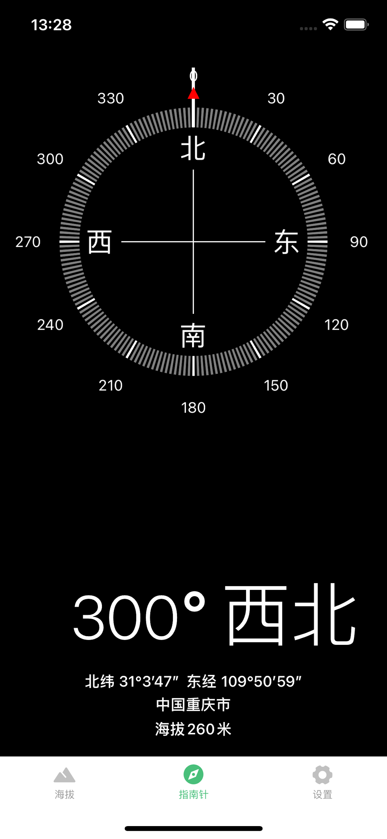 海拔测量仪