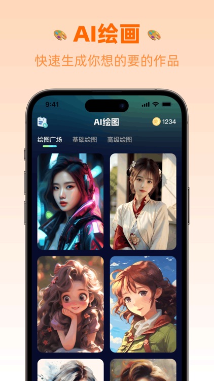 Ai人工智能聊天机器人