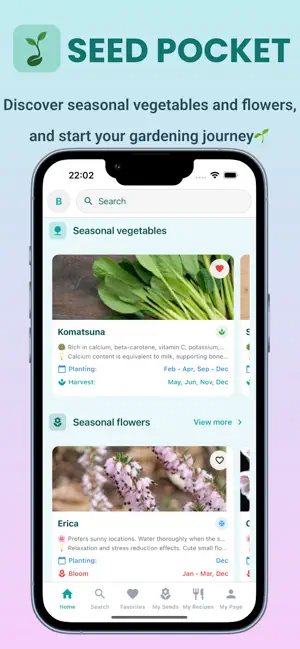 Garden Tracker - Seed Pocket screenshot 1