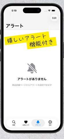 ポチッと screenshot