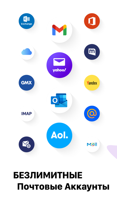 MailTime Pro Screenshots