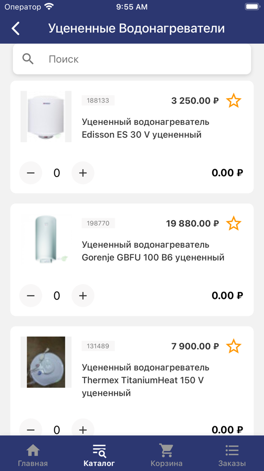#4. MirCli.Tech (iOS) 由: Sergey Kolenko