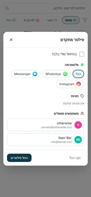 SmartSend screenshot 1