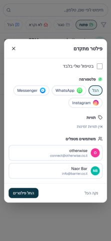 SmartSend screenshot