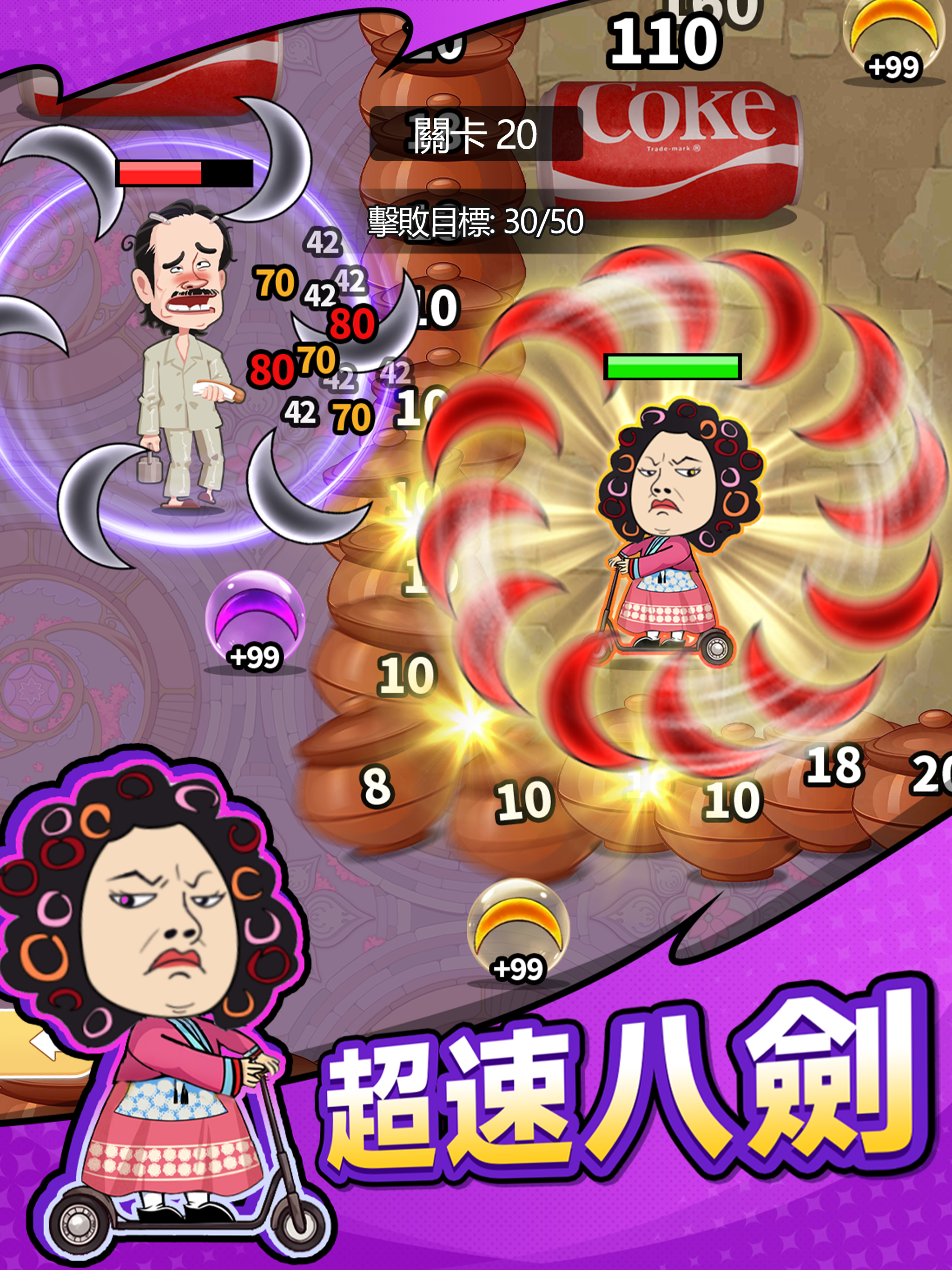 暗影英雄：突襲