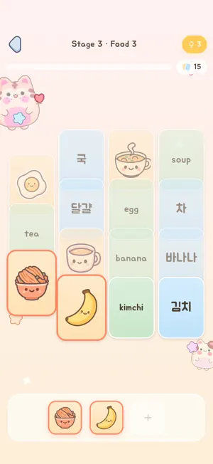 Korean Word Solitaire screenshot 3