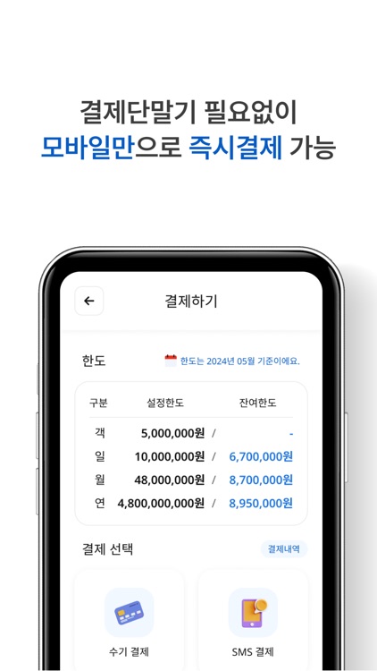 골든크로스페이 (gcpay)