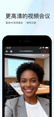 ViiTALK Screenshot 3 of 6