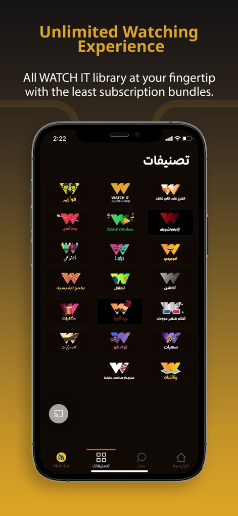 WATCH IT: Drama,Movies - Users can easily navigate the vast library through detailed genre classifications and specific content types, tailoring their viewing experience.