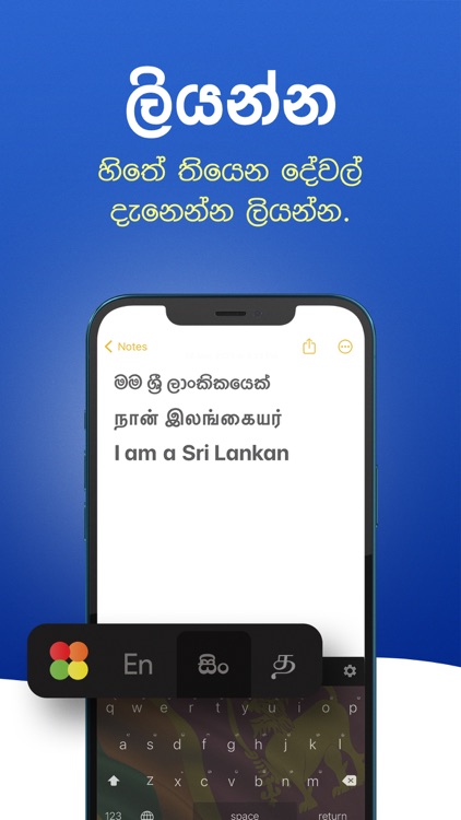 Helakuru Superapp - Sri Lanka