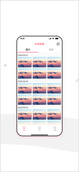 iMEKE Screenshot 3 of 5