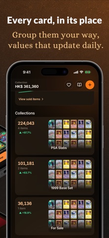 CardBase：卡牌掃描報價 스크린샷 4